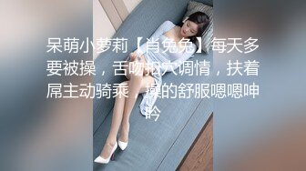 【反差婊】淫荡性奴母狗【辉夜姬】群P颜射口交调教