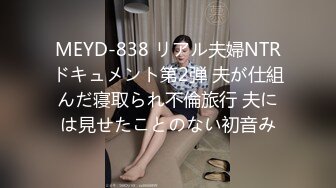 STP25751 ?福利姬? 极品美少女秘书制服▌rabbyjay▌爆裂开档黑丝 女上位自慰顶撞子宫口 美穴嫩肉抽送翻出 VIP2209