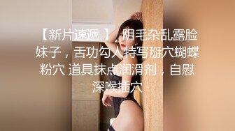  骚丶宝SPA养生馆，20来岁美臀小姐姐，再次光临全身按摩，推屁股高清拍摄