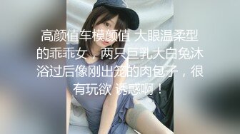 大胸妹妹全程露脸被小哥干射以后陪狼友发骚，揉奶玩逼特写展示