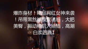 【持无套内射】逛红灯区操站街女，选了个黑丝御姐