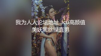 纹身气质女神 舌吻调情开档黑丝纵享丝滑