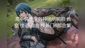 《精品秘?泄密》东北师范大学干练短发精致妹与校内男友日常啪啪啪自拍流出 含生活照19P 14V