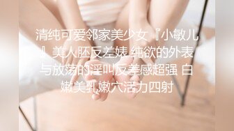 后入03学生妹干出白浆