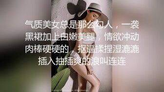 女神没睡醒偷操受不了廣東小鮮肉 第七期 十八部打包附贈高清手機照片 女神被操接電話還開門拿外賣 調情中有人敲門 麵對鏡頭含羞