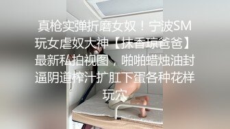  长发妹子，极品网红脸，全裸镜头手托乳房，掰穴自慰，小蝴蝶逼真漂亮