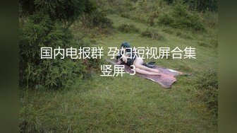 粉鲍妹妹骚到流口水扣B自慰样样通