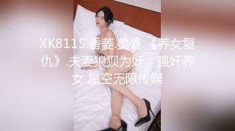 【新速片遞】   冒充舞蹈老师让艺校女生脱光了衣服看看身材怎么样