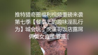 萝莉猎手 极品91大神专攻貌美萝莉少女 唐伯虎 超嫩奶牛终极玩物 大粗屌暴力激怼蜜穴猛到不行