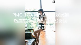 某大学情侣趁教室无人来一炮艹逼抠逼舔逼一应俱全，男的太会玩了！原版+4K修复