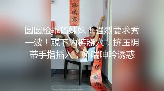 职场面试新规 粉嫩妹子叉开双腿露出无毛逼 阴弟好粉好大