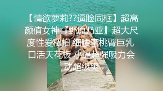 性感大长腿黑丝少妇 真让人欲罢不能，搂住亲吻揉捏乳房 这迷人娇躯叫鸡巴蠢蠢欲动 开裆裤销魂后入狠狠搞她