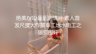 STP24851 【国产AV荣耀??推荐】麻豆传媒女神乱爱系列MSD-090《兼职管家娘》雇主的巨根 由我来清枪 牛逼