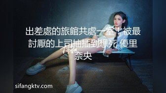 ★☆极品流出☆★北京地铁商圈CD系列2，掀裙被小姐姐发现差点被打手，大神不怕还继续拍41V