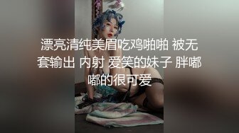  AI高清2K修复91沈先森短裙文静可以亲嘴外围美女，换上全套学生制服黑丝