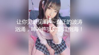 台湾摄影师『ED Mosaic』花重金约来公司美女职员挑战一次打十个男人??没想到第一轮就撑不住了！