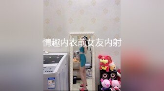 长相甜美萌妹子按按摩休息下第二炮口交后入翘屁股手指扣逼上位骑乘猛操