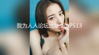 STP20144 两个面罩新人妹子4P淫乱，一起骑脸舔逼舔的妹子啊啊叫，边口边舔上位骑坐后入大力猛操