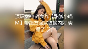  尤物级女神御姐 真会打扮啊 白皙肉体黑色衣服勾人性福，吊带裹胸往上一扒就舔吸奶子