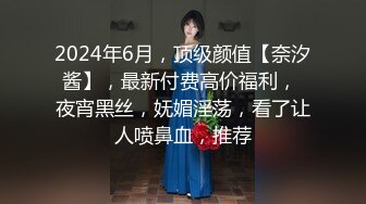 《稀缺极品狠货》宗师级玩家SM界天花板价值千元网红人体改造、调教、虐阴大师【Stim99】私拍第三季~不喜勿下