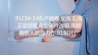 [2DF2]外贸公司性格豪放美女翻译员张某某私生活淫乱酷爱大洋屌3p与非洲黑屌干被插的差点休克1080p [BT种子]