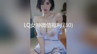 【私房五月最新流出精品泄密??】天津张海玲等14位美女自拍性爱视频