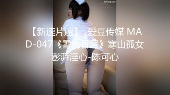 STP13460 台湾SWAG 『希希』情人节限定剧情 新娘婚礼当日趁新郎不在偷腥旧情人 啪啪千百回