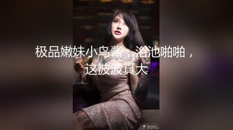 國產AV 星空無限傳媒 XKG042 綠帽老公讓嬌妻蒙眼被人操 李娜娜