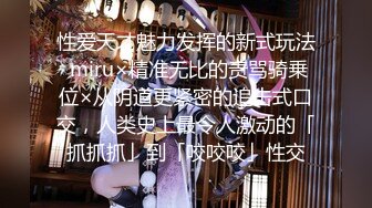 【clooy精品】氣質美少婦被變態老公灌醉后酒店開房讓同事操她，自己當綠帽男全程錄像