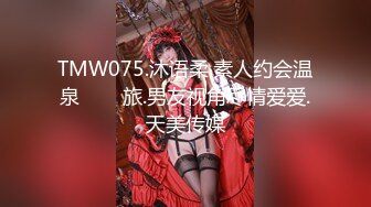 【新片速遞】 漂亮美眉 啊 痛吗 慢点 嘘 小声点 美眉貌似刚开苞不久 被大肉棒插入有点疼 操开了就好 爽的不要不要的 