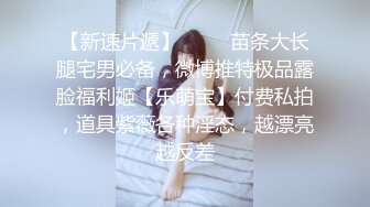 最新非常极品玲珑曼妙网红美少女▌安安老师 ▌开年红粉穴翘奶恭迎老板 阳具激插敏感嫩穴迎新年