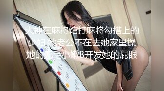 换妻探花 每天一对新夫妻 黑丝白丝情趣冲击