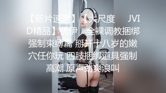 蜜桃影像传媒 PMC294 美女护士為了梦想迷奸病患 温芮欣