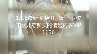 国产博主HongKongDoll（玩偶姐姐）onlyfans高清原档资源合集 (64)