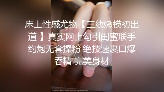 《震撼?宅男》青春无敌?抖音风?170长腿人气小仙女【咚小姐】私拍各种制服情趣卡点BGM裸舞衣服跳着跳着就没了