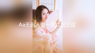 高颜值性感美女，微胖身材后入操穴呻吟诱惑销魂给力