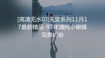 【完整版】蓝小果早起晨勃被直男18CM大鸡坐奸