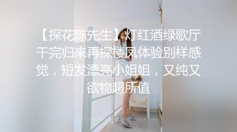 广州Ts潘霜霜 ！ 这骚货把女王伺候的真爽，来，亲吻妈妈的屁股，香吗，想吗，妈妈给你喂奶好吗。   男：香，想