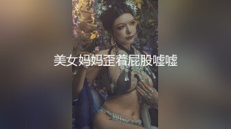 新来的才艺主播小白兔呀，全程露脸丝袜高跟大长腿诱惑，火辣性感裸舞，互动撩骚狼友揉骚奶子，精彩刺激不断