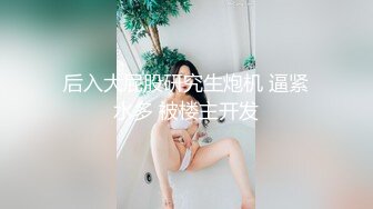 168CM修长美腿高端外围美女 喜欢你穿着高跟鞋 撩起包臀裙吸奶揉屁股  埋头舔屌互摸调情  跪在沙发上后入撞击