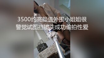 和白白嫩嫩丰腴肉肉的小美女在酒店里享受