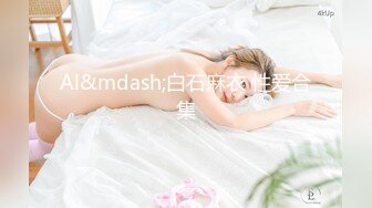 @daddysanon极品亚裔美女主播OnlyFans高清原档合集【596V】 (244)