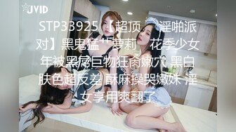 【新片速遞 】♈ ♈ ♈大奶御姐~喂不饱【大大36E】，约来炮友，无套爆插猛操，内射特写，肤白貌美大长腿，这逼遭老罪了♈ ♈