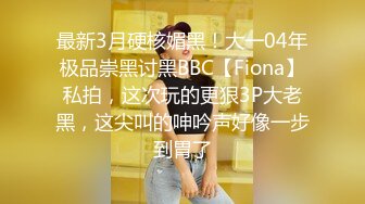 19岁泰国小妖妖有点明星气质口交69添的真带劲后入前插操菊花爆了一身