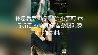   眼镜小哥哥做爱 人瘦鸡8超大  抱起女友一顿猛操 逼水直流 最后无套内射