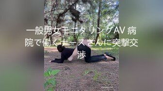 【中文字幕】超絶顶！大痉挛！イキ潮洪水！ 高岭の花のGcupスリム美女がエロス解放させる究极オーガズムFUCK 宫本留衣