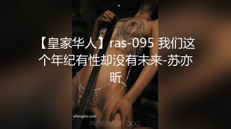 我的枪好长【约啪】我的枪好长 魏先生最新VIP视频更新 女主身材不错 (1)