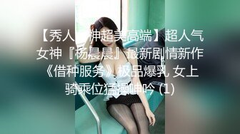 言传身教处女丧志母猪性瘾奴第三章