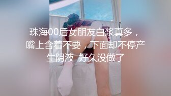 【Donald_S】顶级约炮大神 3P淫乱众多极品反差婊 别人眼中的女神被当成母狗一样操！被鸡巴各种玩弄！ (3)