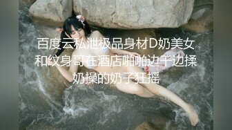 【小宝寻花】素颜长沙黑衣妹，身材苗条极妩媚，大床疯狂艹逼！--4K字幕版 (2)